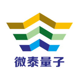 新疆微泰量子创新咨询服务有限公司